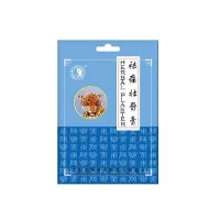 Plasture Tigru 4buc/cutie Dr.Chen