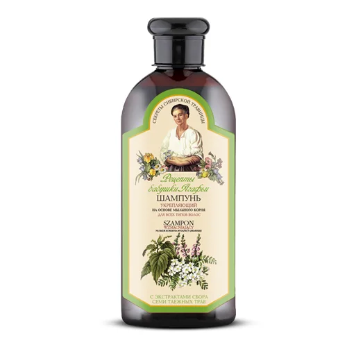Sampon Fortifiant Impotriva Caderii Parului 350ml