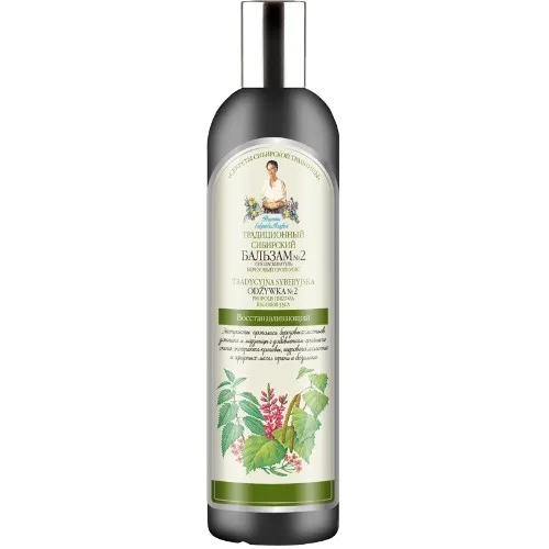 Balsam regenerant cu Propolis de Mesteacan, 550ml, Bunica Agafia
