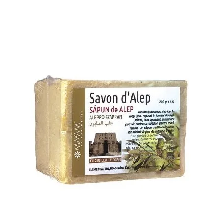 Sapun de Alep 200gr Mayam