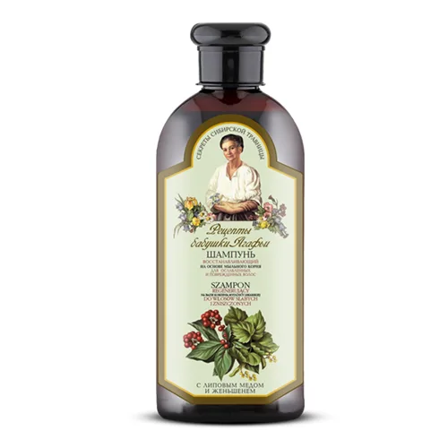 Sampon regenerant pentru par fragil si deteriorat, 350 ml